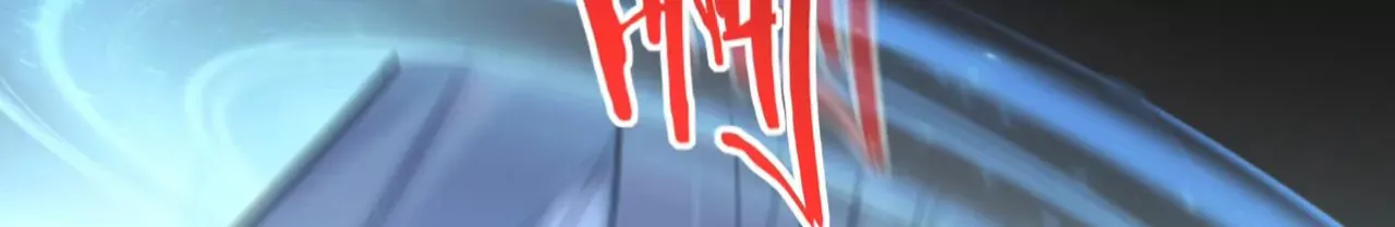 第37话 再也不要遇见 第36页