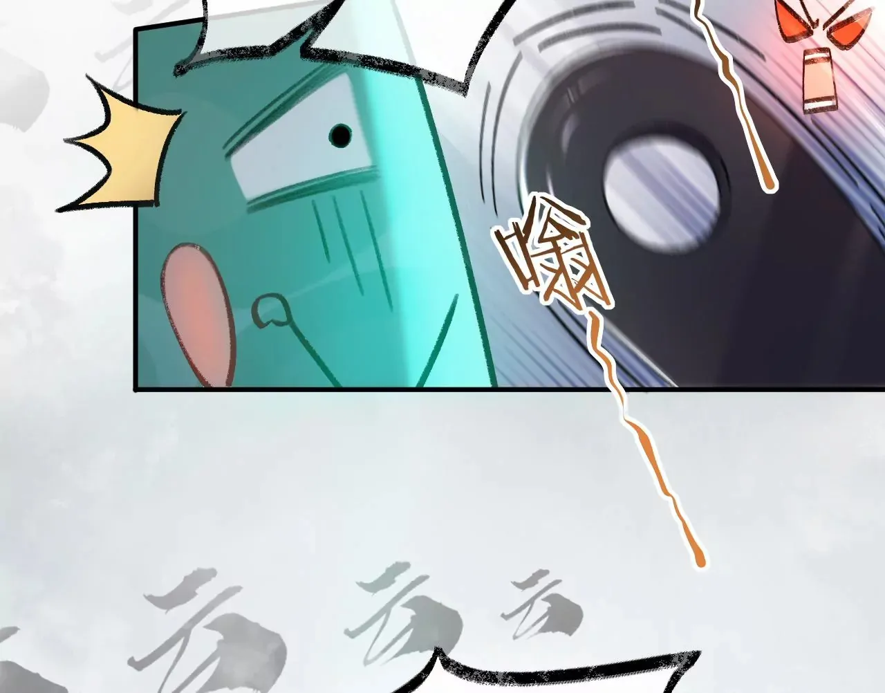 第37话 再也不要遇见 第44页