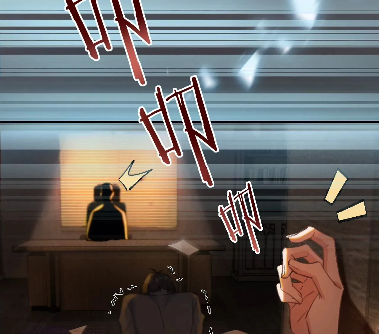 第37话 再也不要遇见 第64页