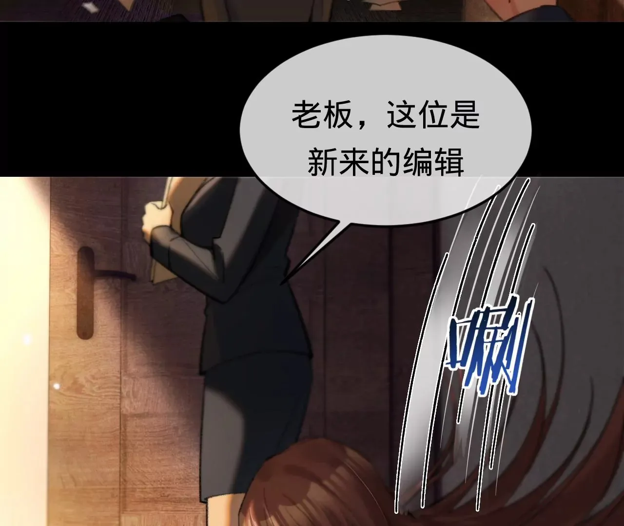 第37话 再也不要遇见 第65页