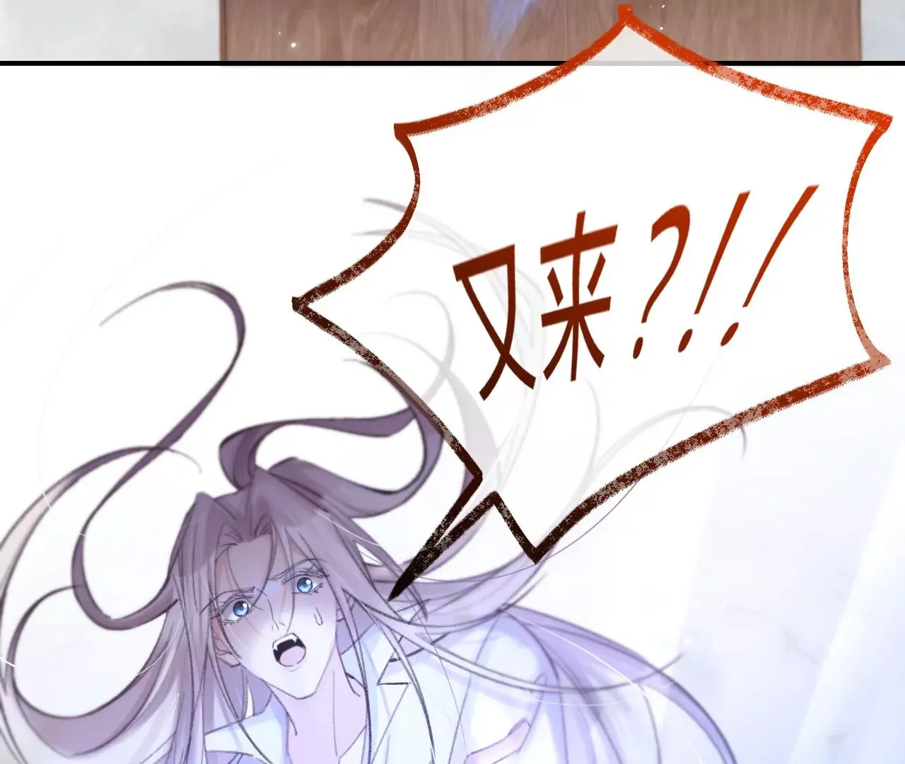 第38话 我是欠债主播 第30页
