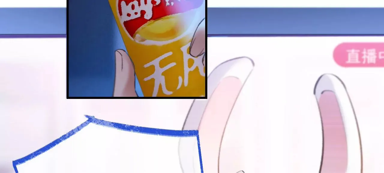第38话 我是欠债主播 第47页