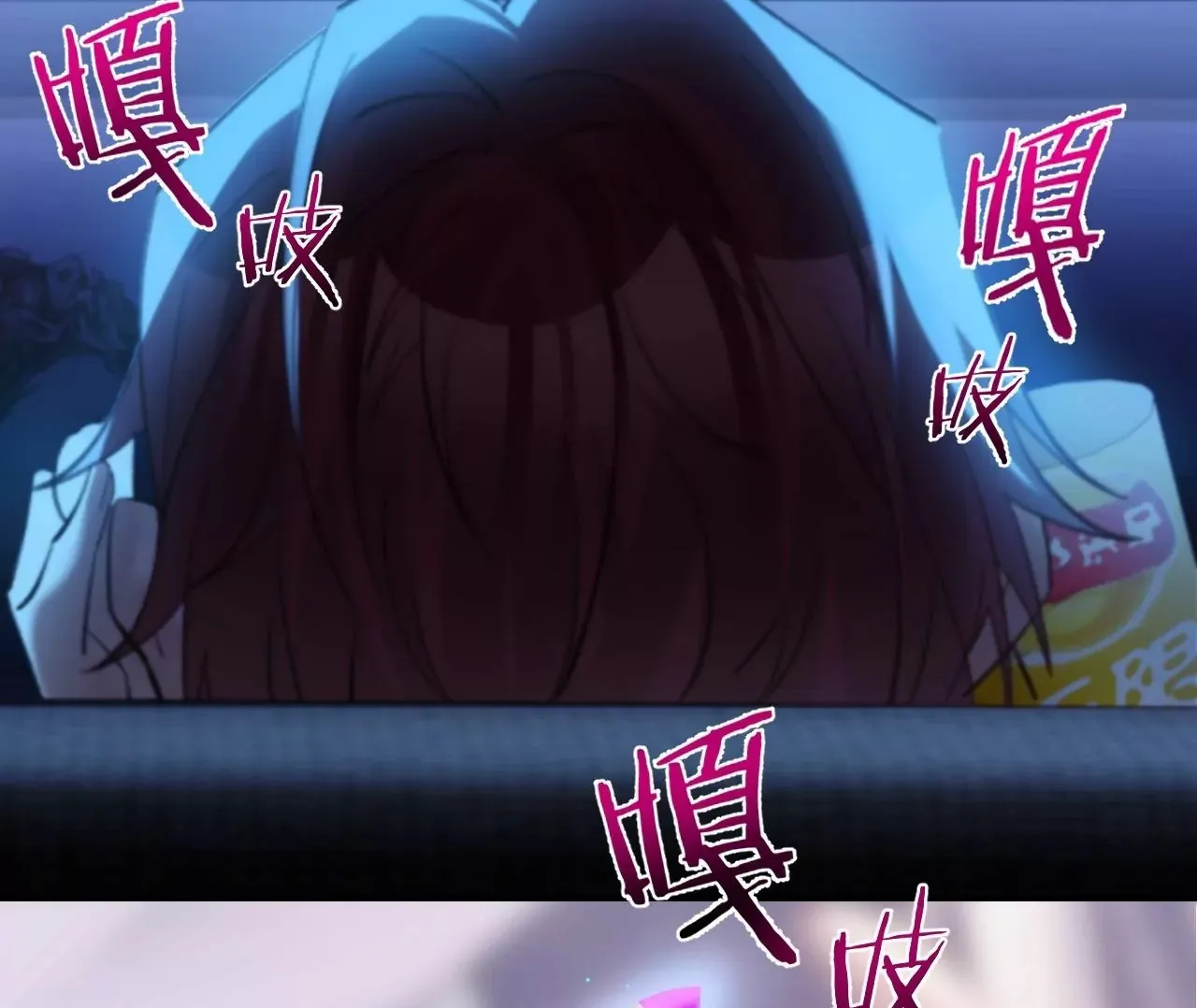 第38话 我是欠债主播 第50页