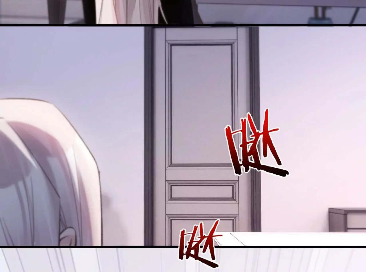 第38话 我是欠债主播 第57页