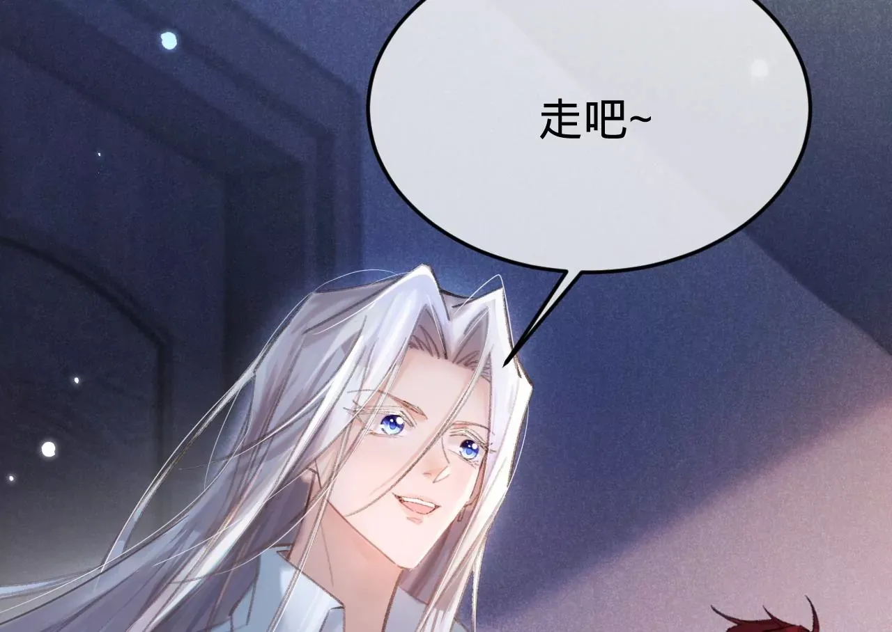 第39话 想看现实中的你 第17页
