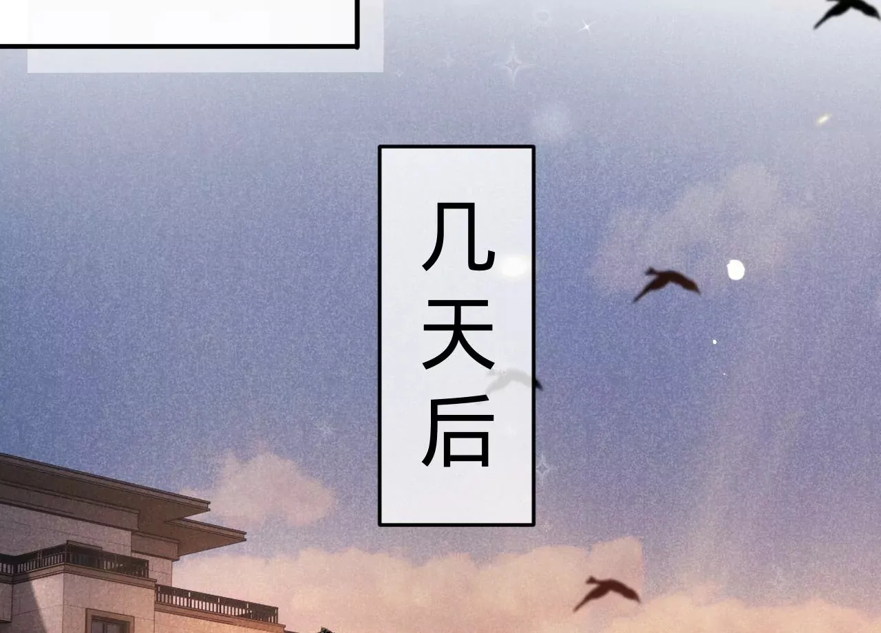 第39话 想看现实中的你 第21页