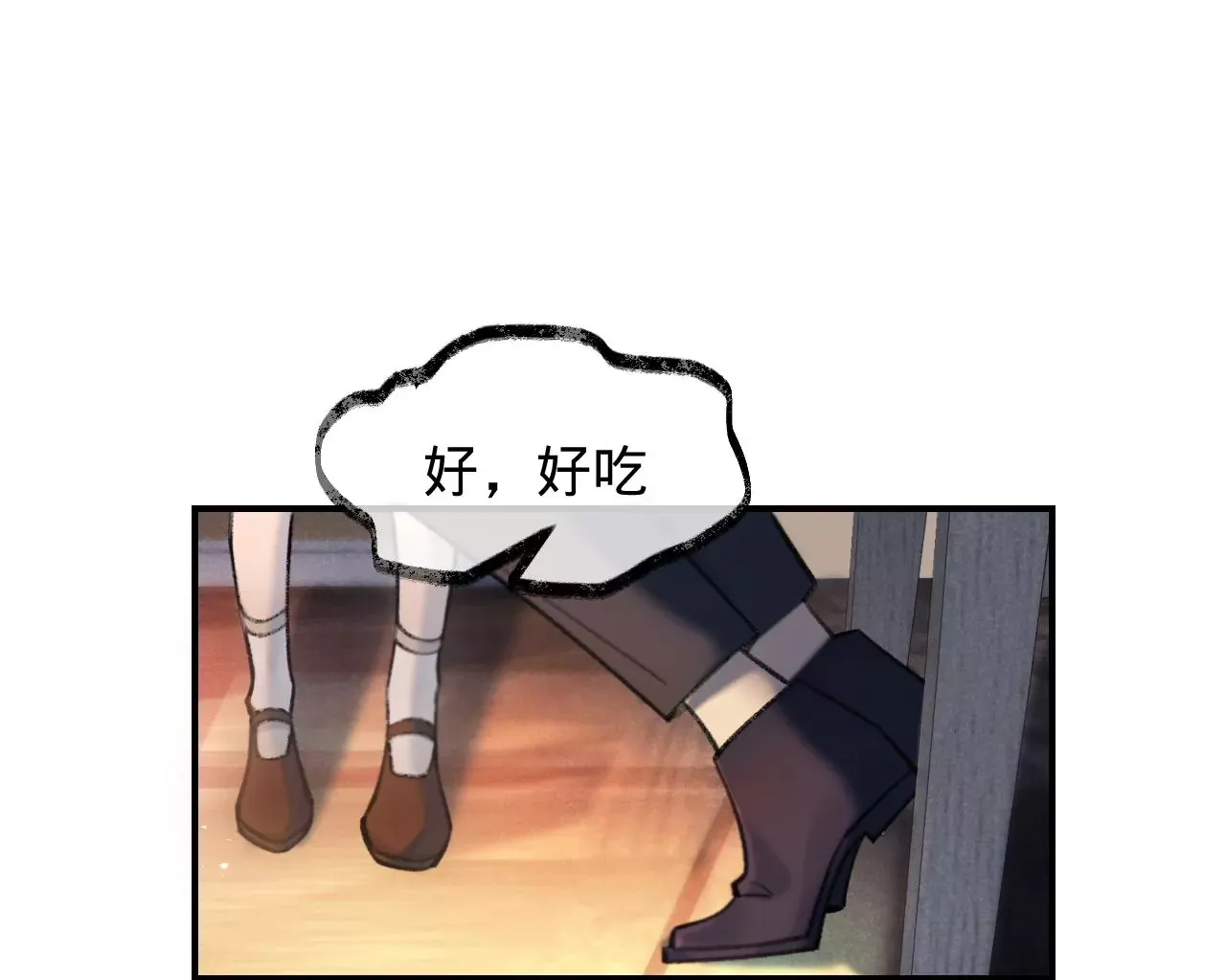 第39话 想看现实中的你 第25页