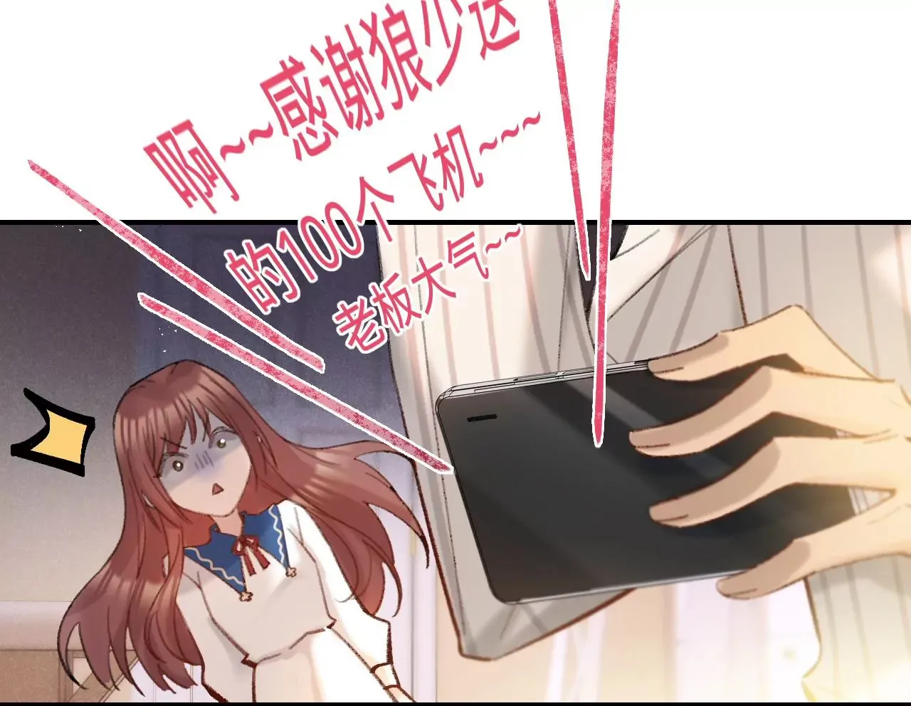 第39话 想看现实中的你 第35页