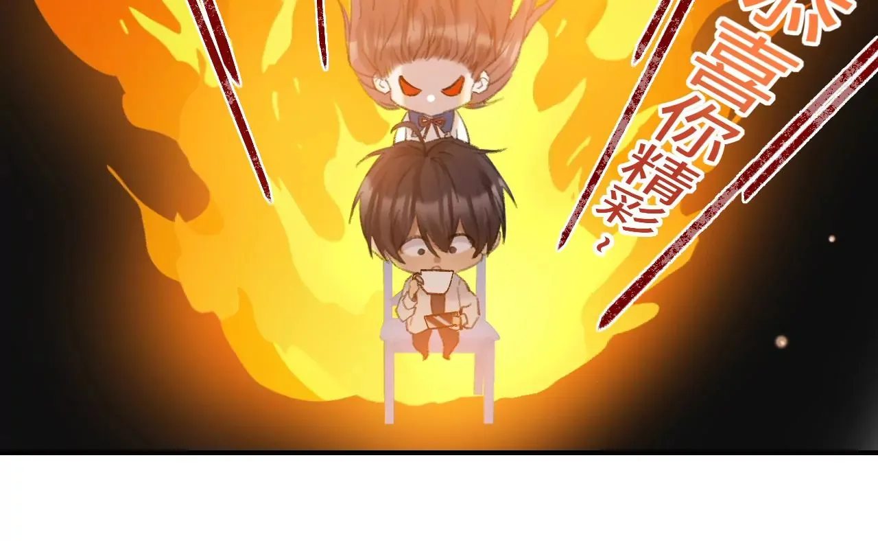 第39话 想看现实中的你 第37页