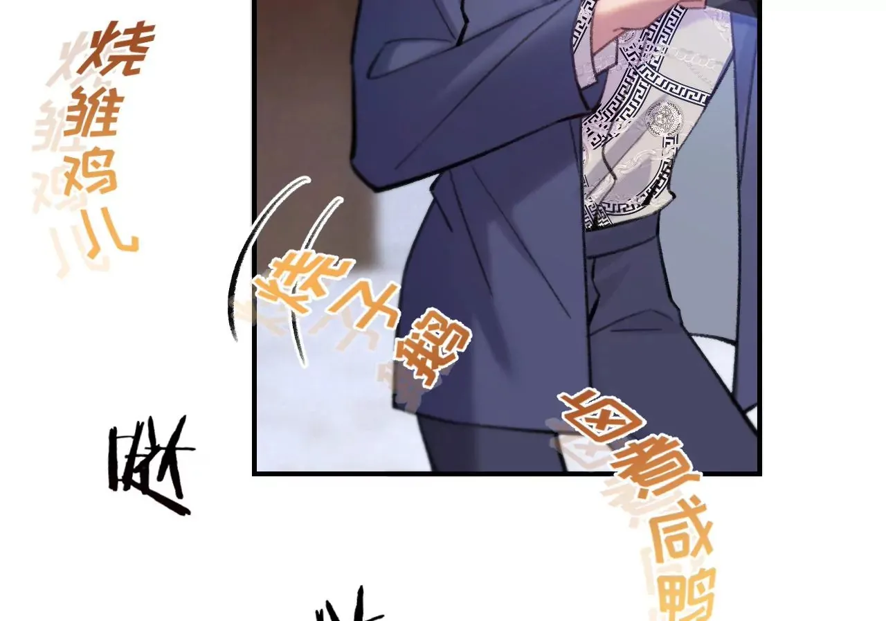 第39话 想看现实中的你 第57页