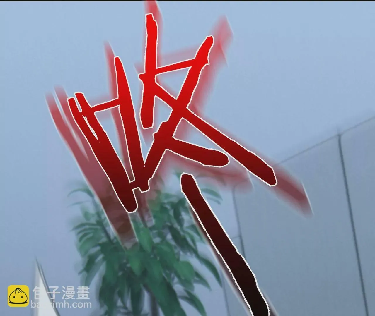 第39话 想看现实中的你 第78页