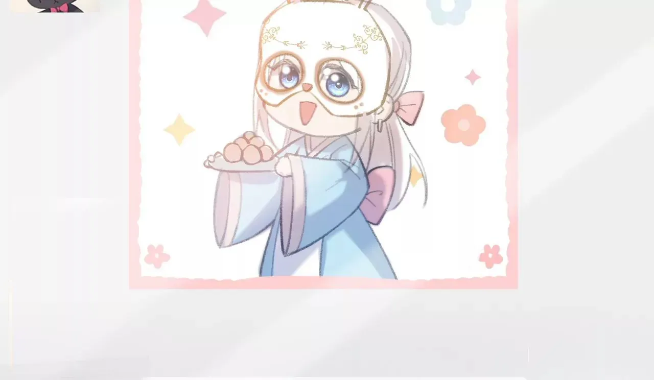 第39话 想看现实中的你 第93页