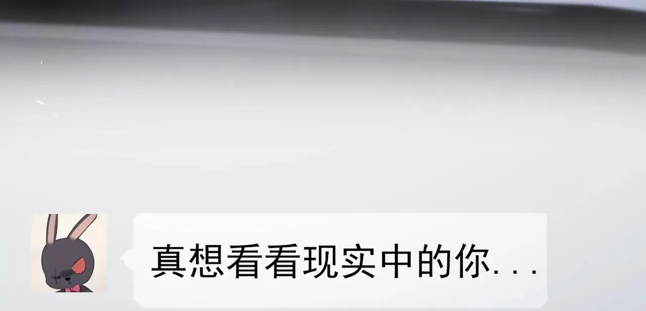 第39话 想看现实中的你 第95页