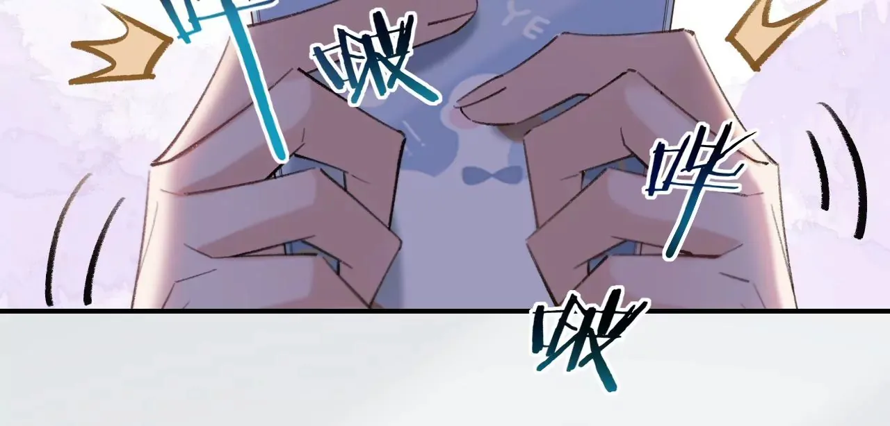 第39话 想看现实中的你 第99页