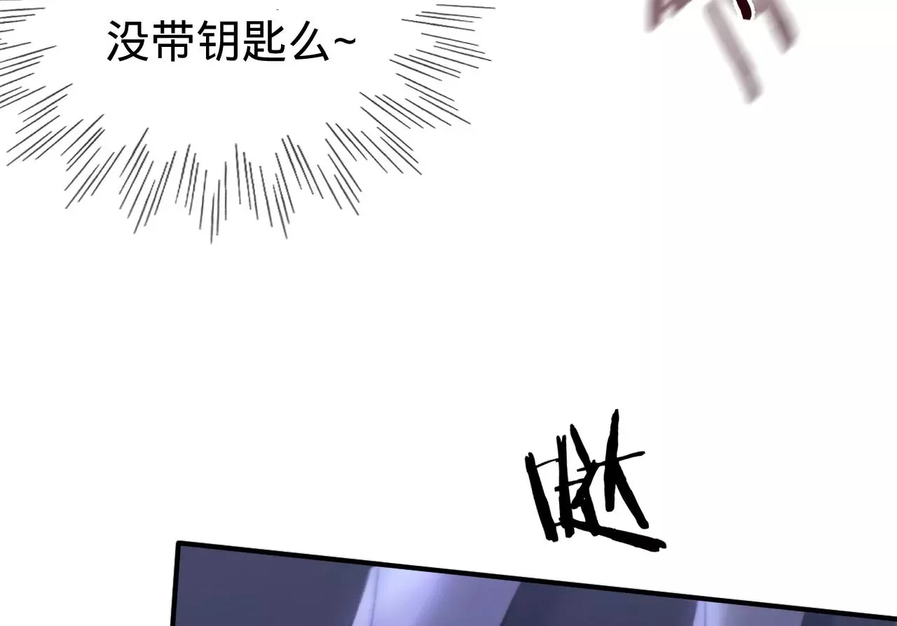 第39话 想看现实中的你 第107页