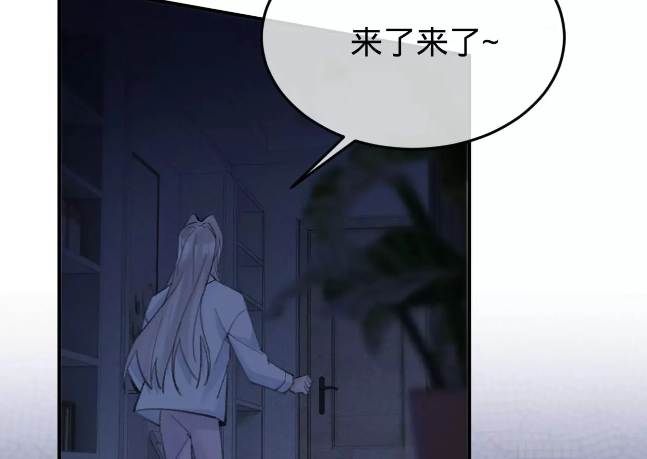 第39话 想看现实中的你 第109页