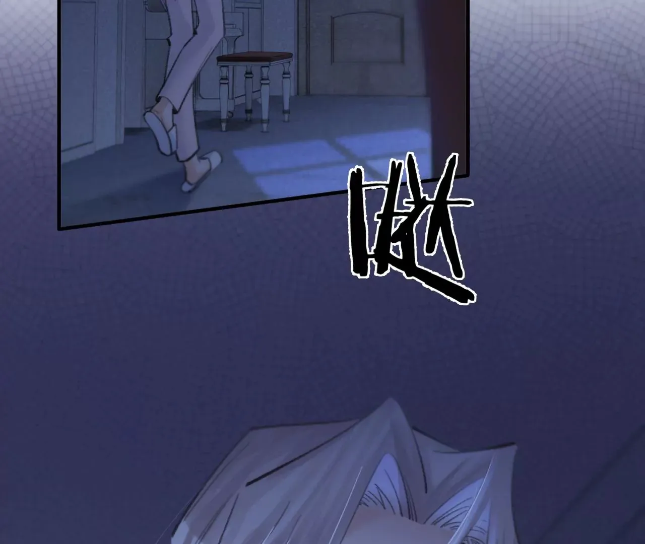 第39话 想看现实中的你 第110页
