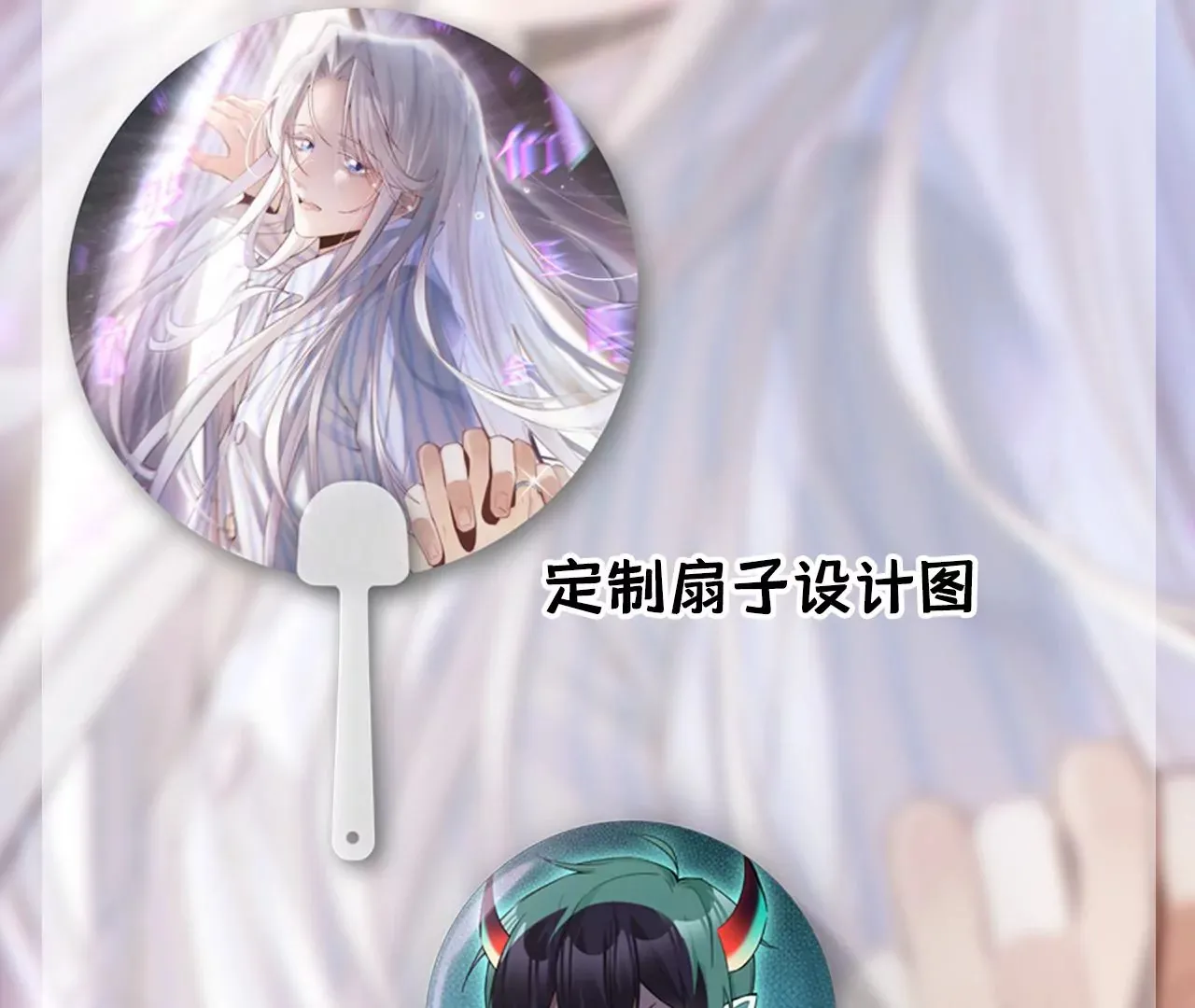 第39话 想看现实中的你 第119页