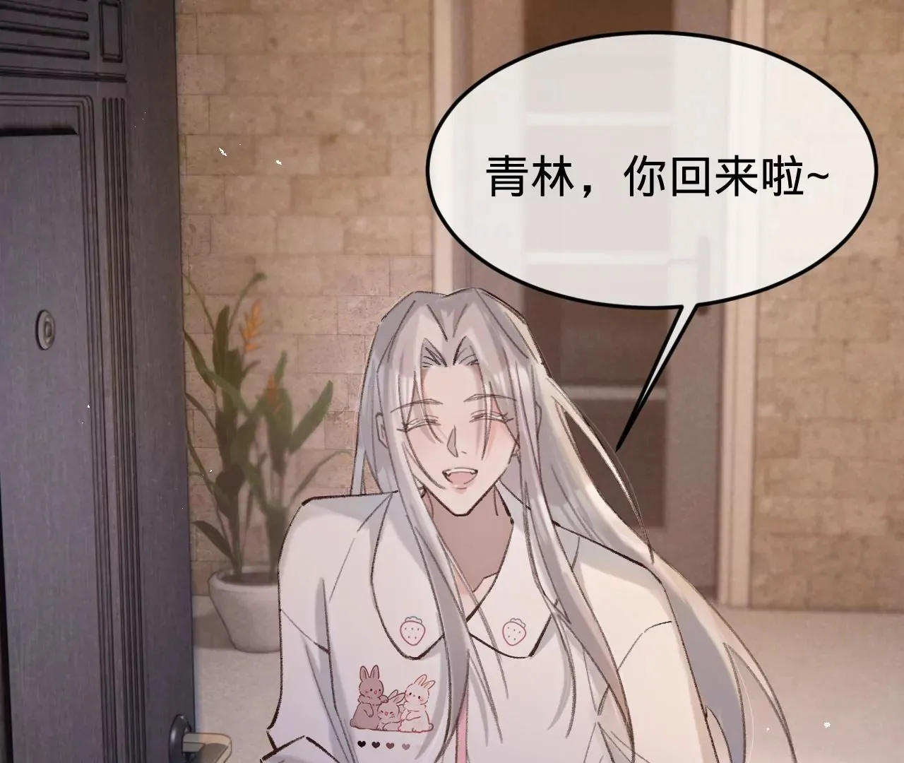 第40话 要债的来了？！ 第4页