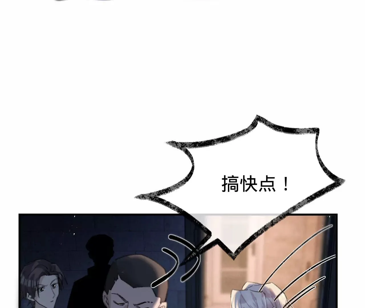 第40话 要债的来了？！ 第14页
