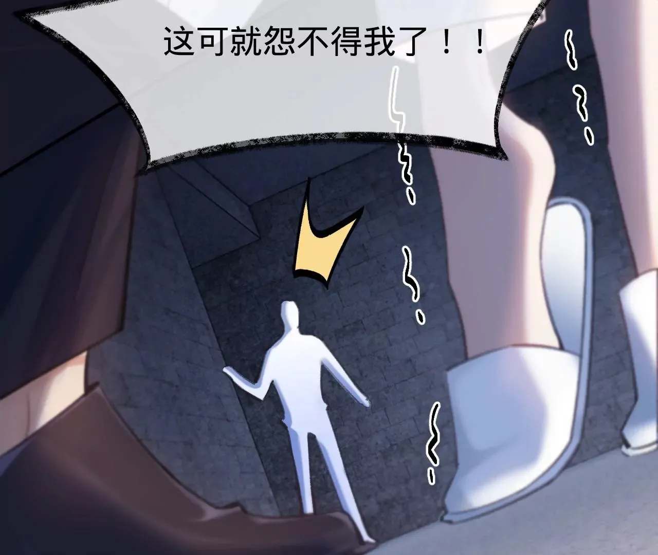 第40话 要债的来了？！ 第29页