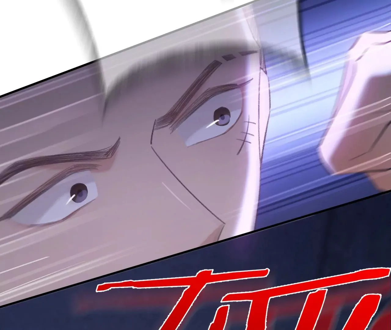 第40话 要债的来了？！ 第33页