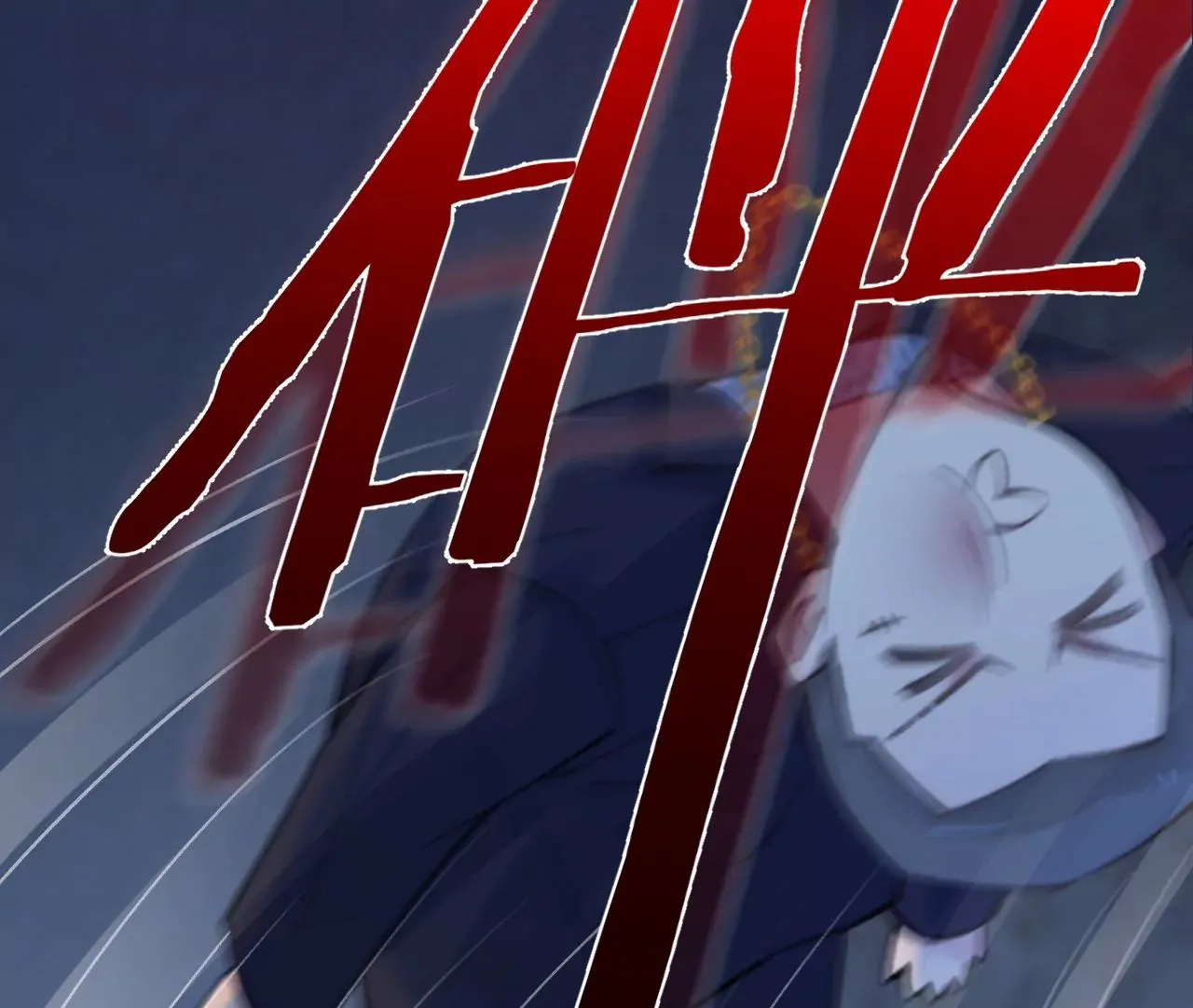 第40话 要债的来了？！ 第34页