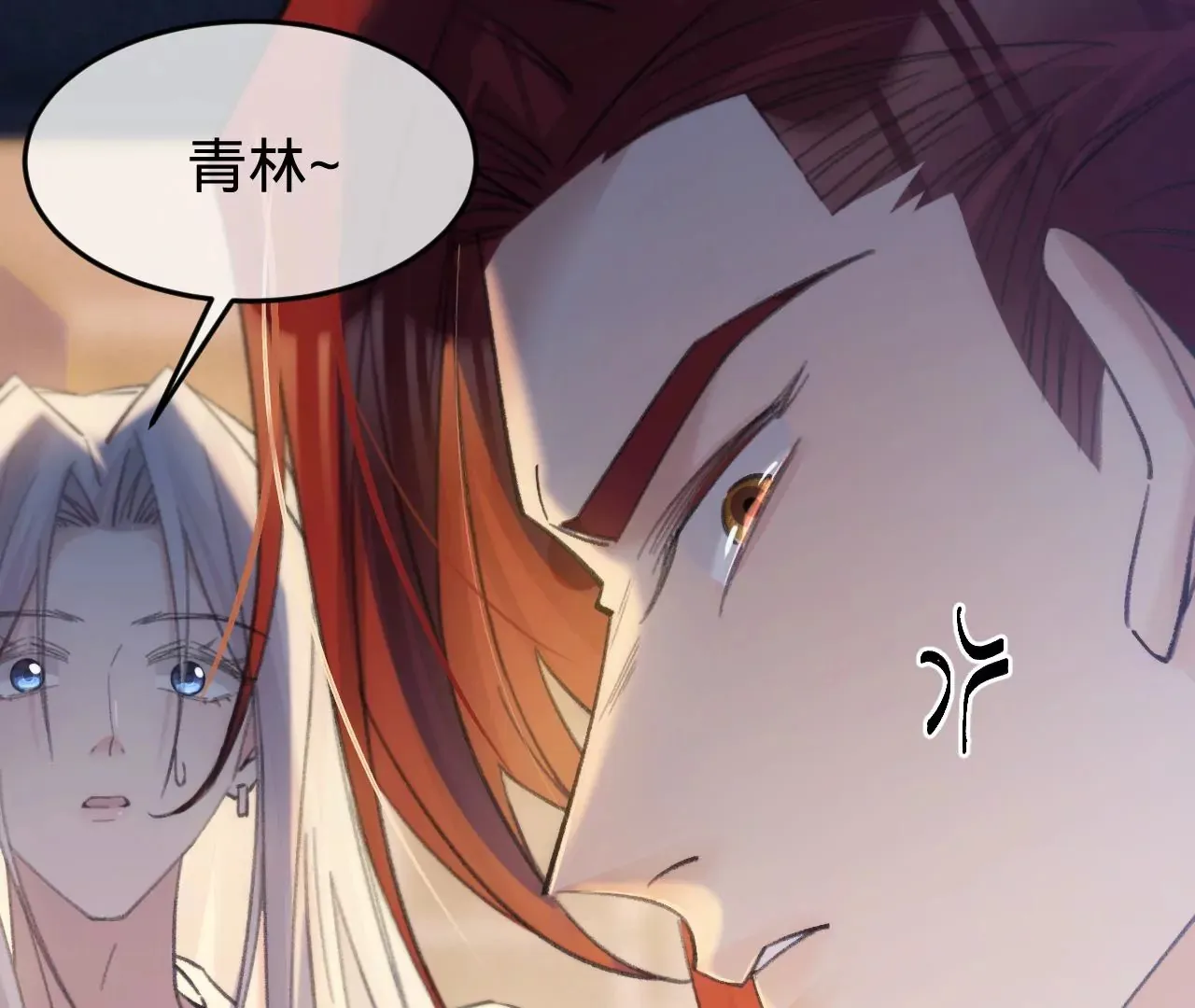 第40话 要债的来了？！ 第37页