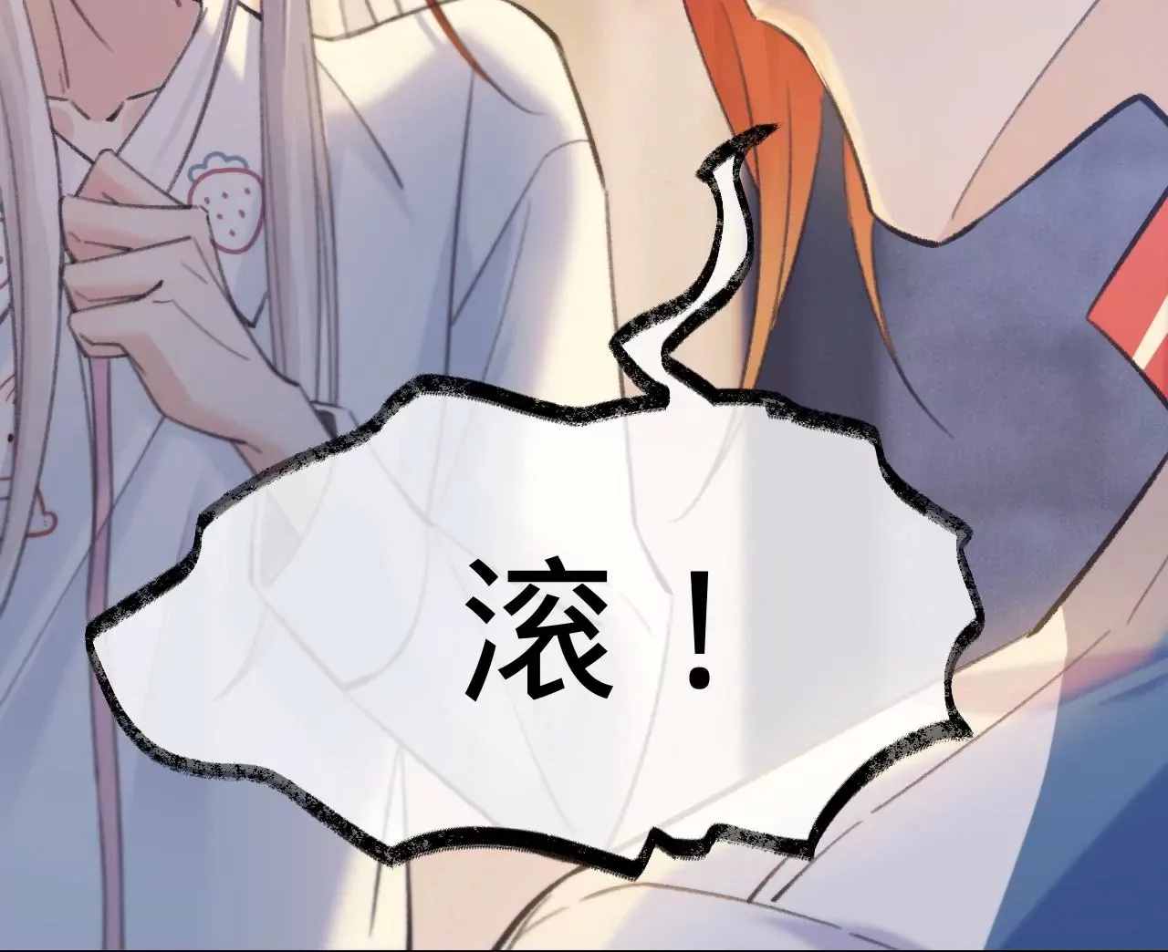 第40话 要债的来了？！ 第38页
