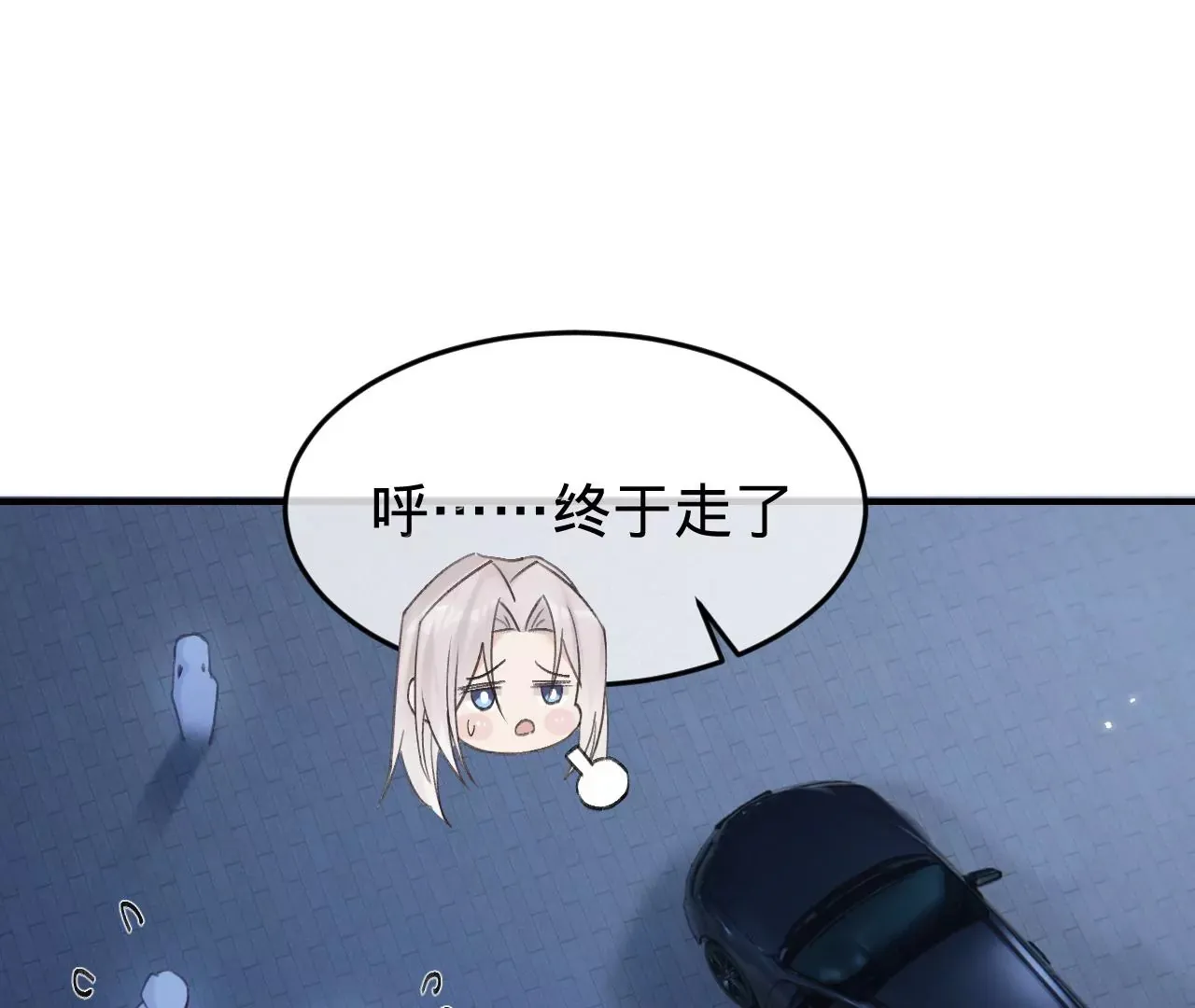 第40话 要债的来了？！ 第45页