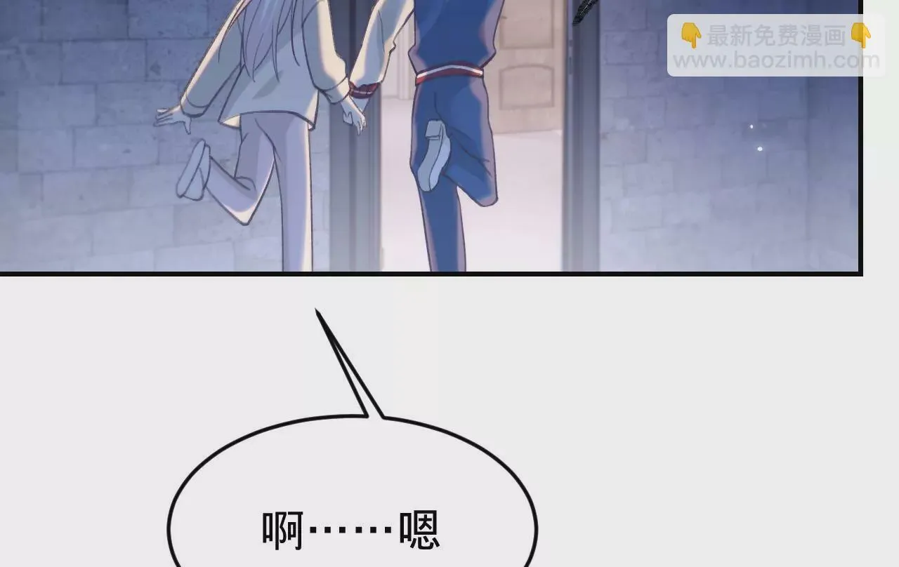 第40话 要债的来了？！ 第56页