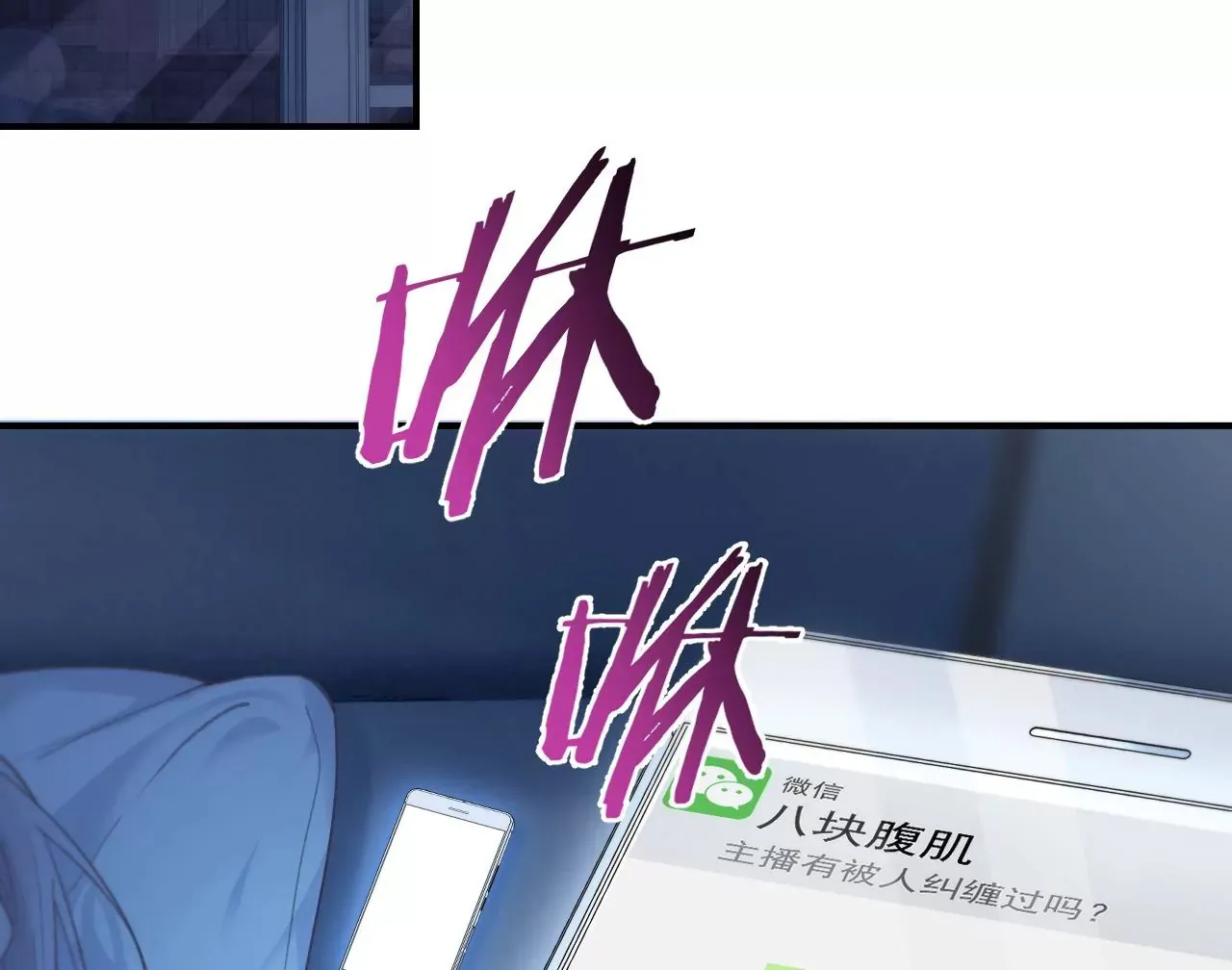 第40话 要债的来了？！ 第58页