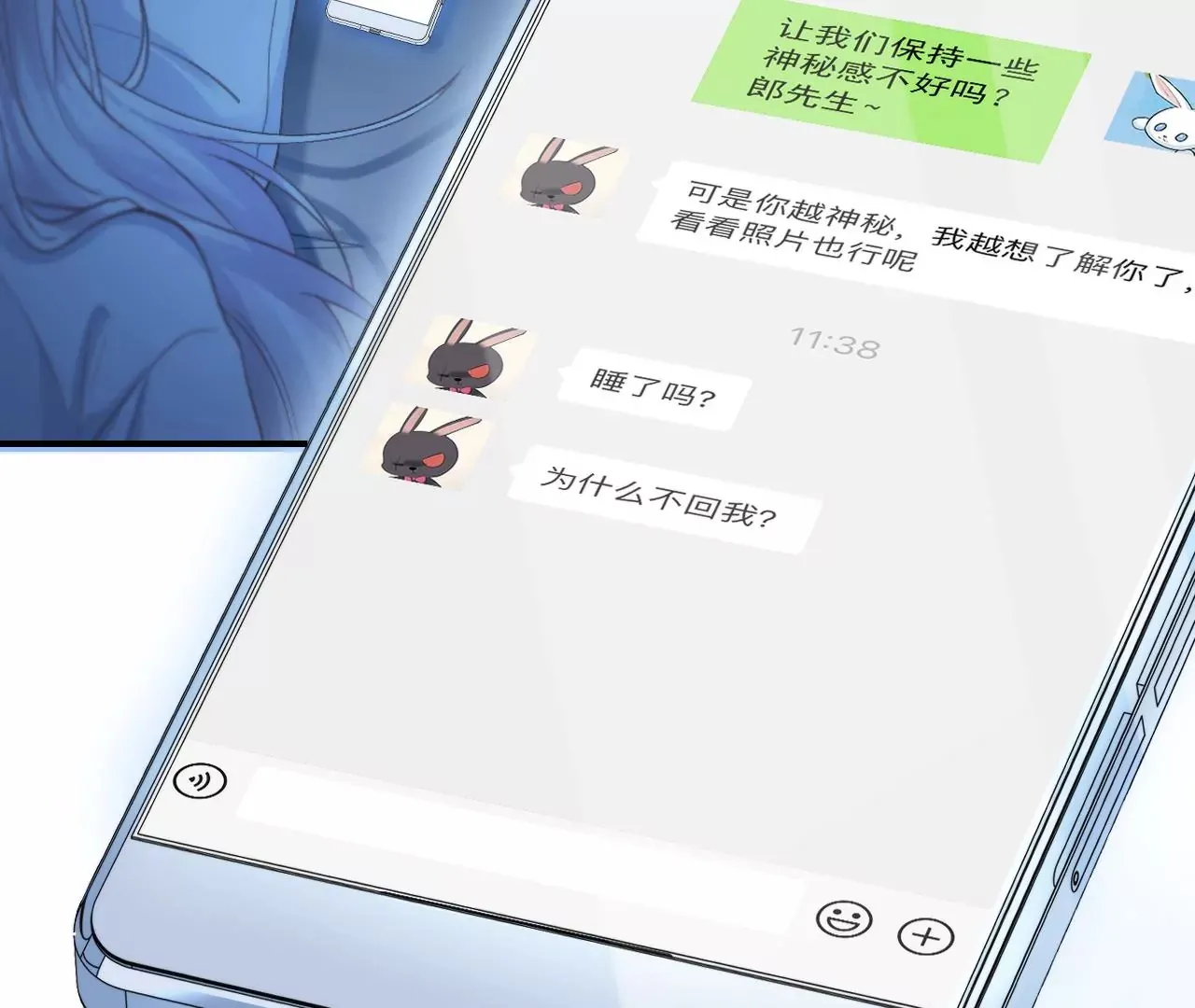 第40话 要债的来了？！ 第59页