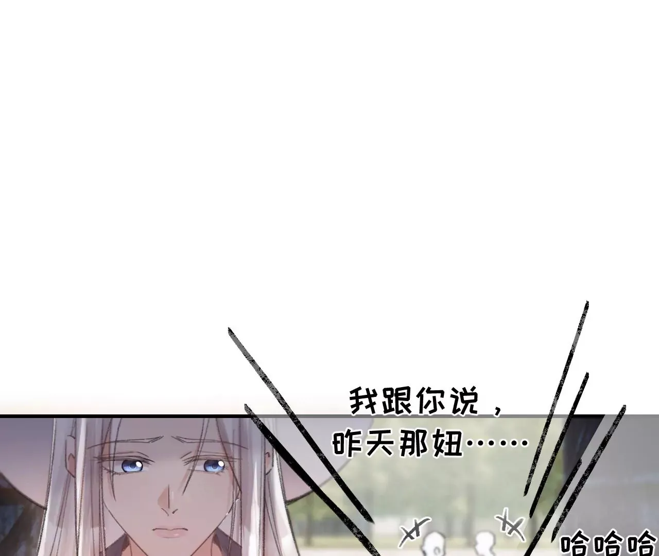 第40话 要债的来了？！ 第67页