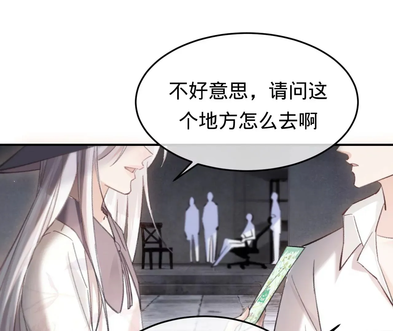 第40话 要债的来了？！ 第69页