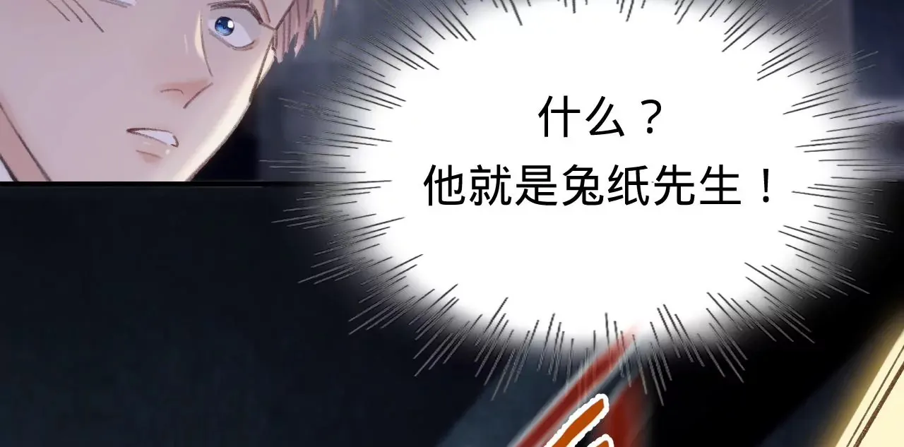 第40话 要债的来了？！ 第90页