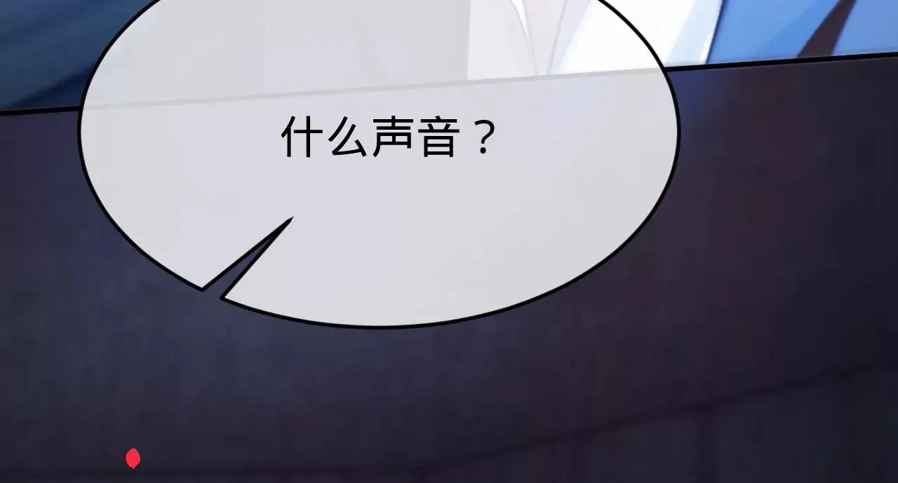 第40话 要债的来了？！ 第94页