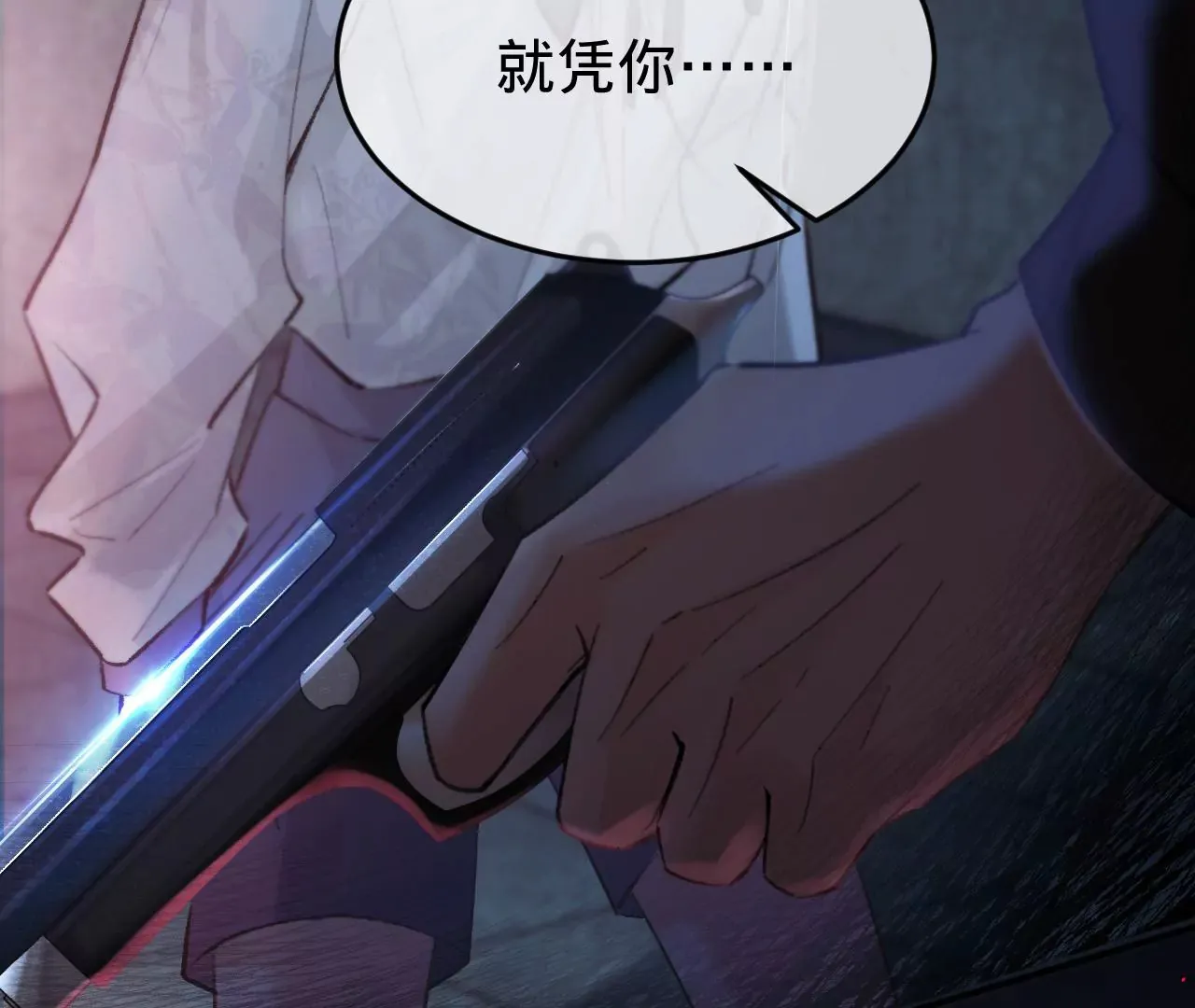 第40话 要债的来了？！ 第97页