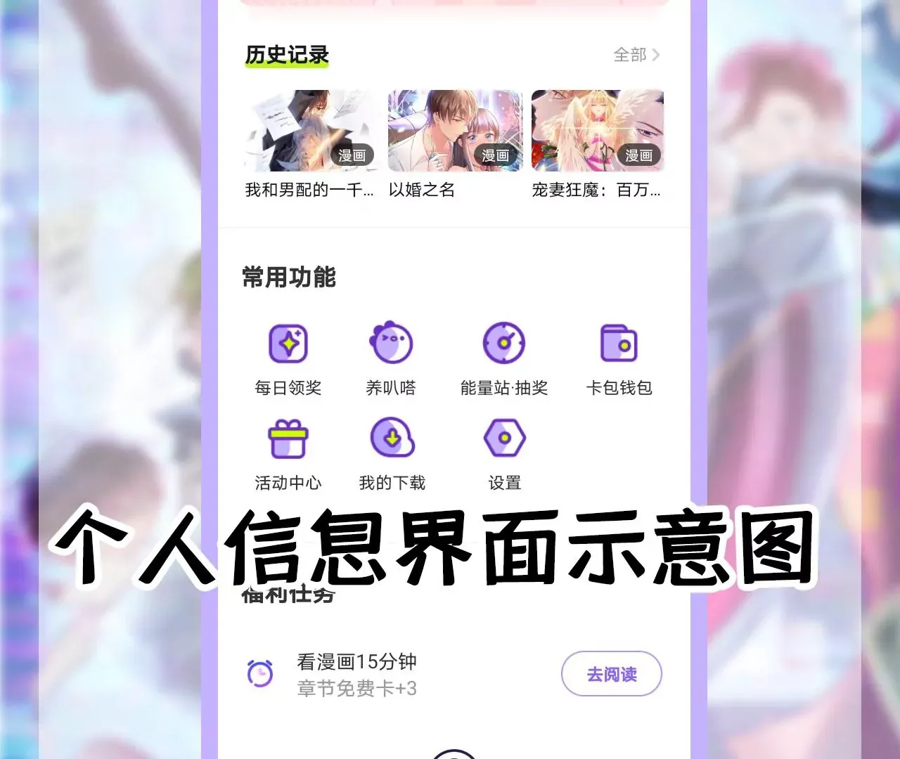 第40话 要债的来了？！ 第108页