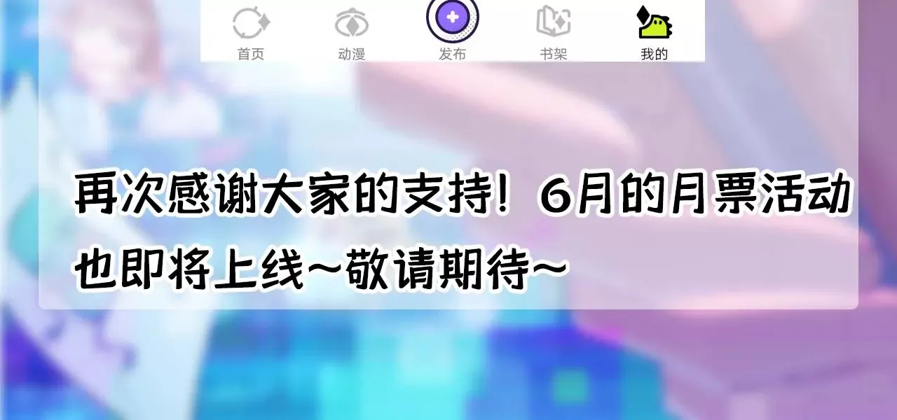 第40话 要债的来了？！ 第109页