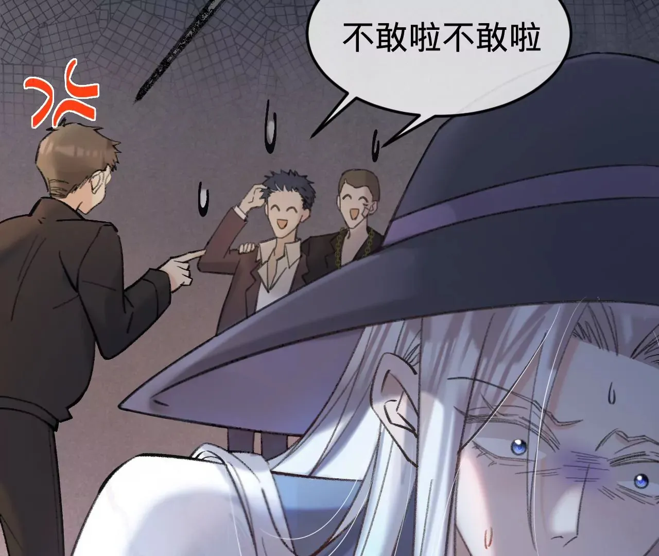 第41话 真实的自己 第21页