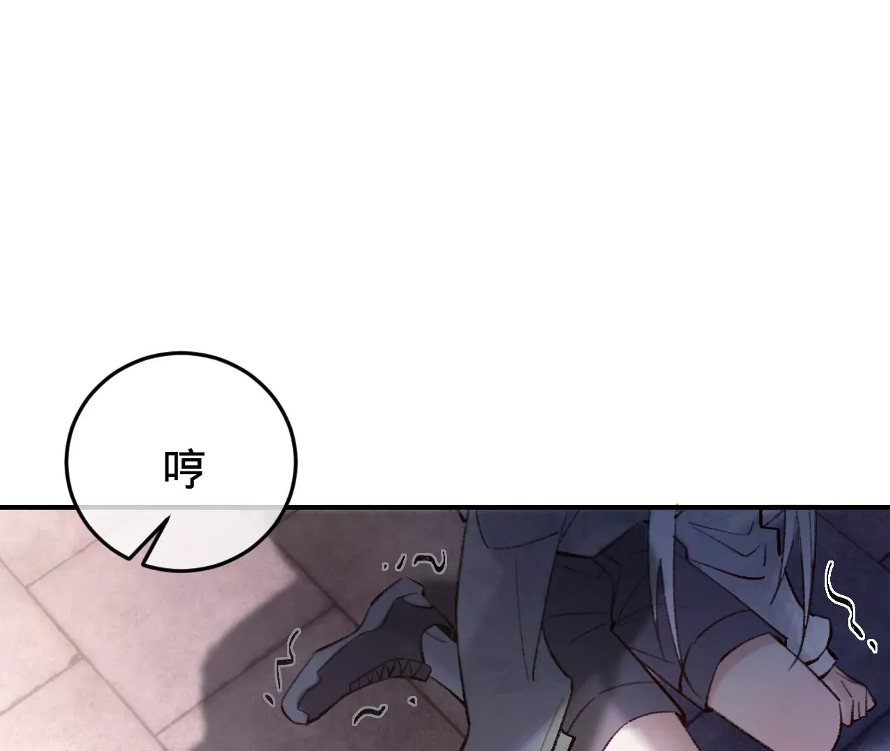 第41话 真实的自己 第23页