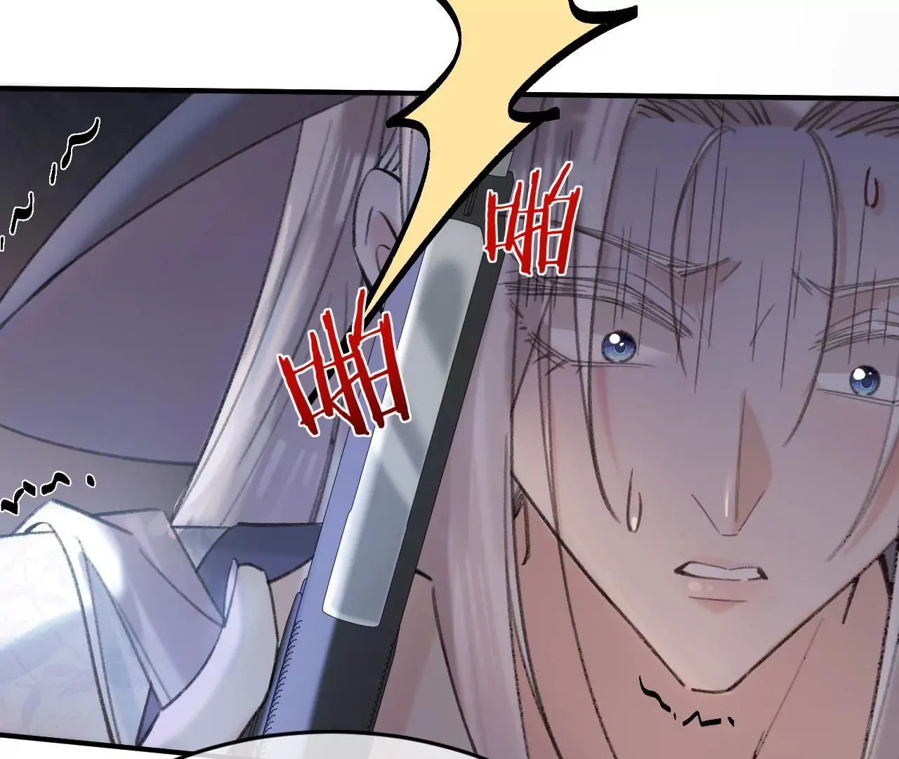 第41话 真实的自己 第27页