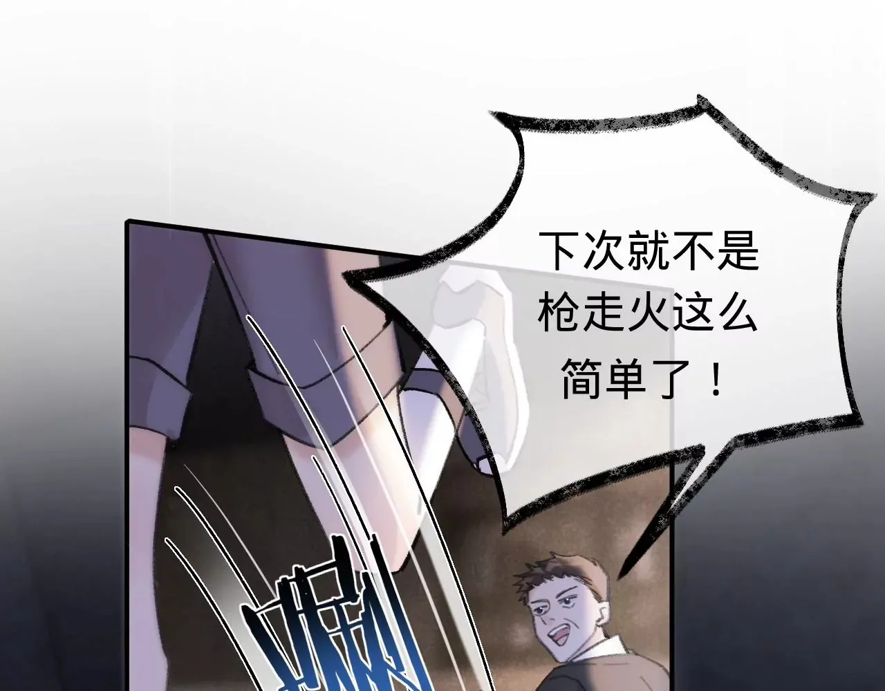 第41话 真实的自己 第30页