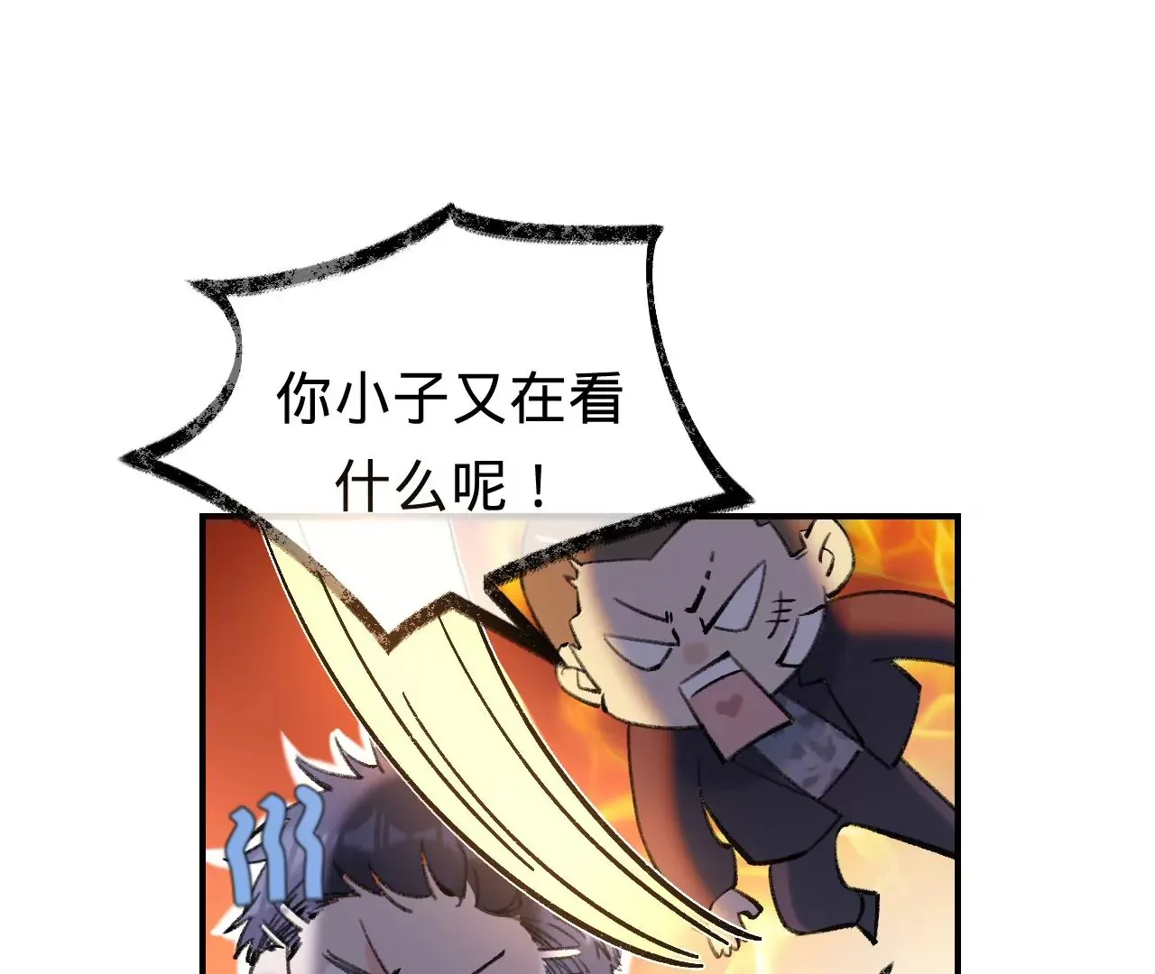 第41话 真实的自己 第36页