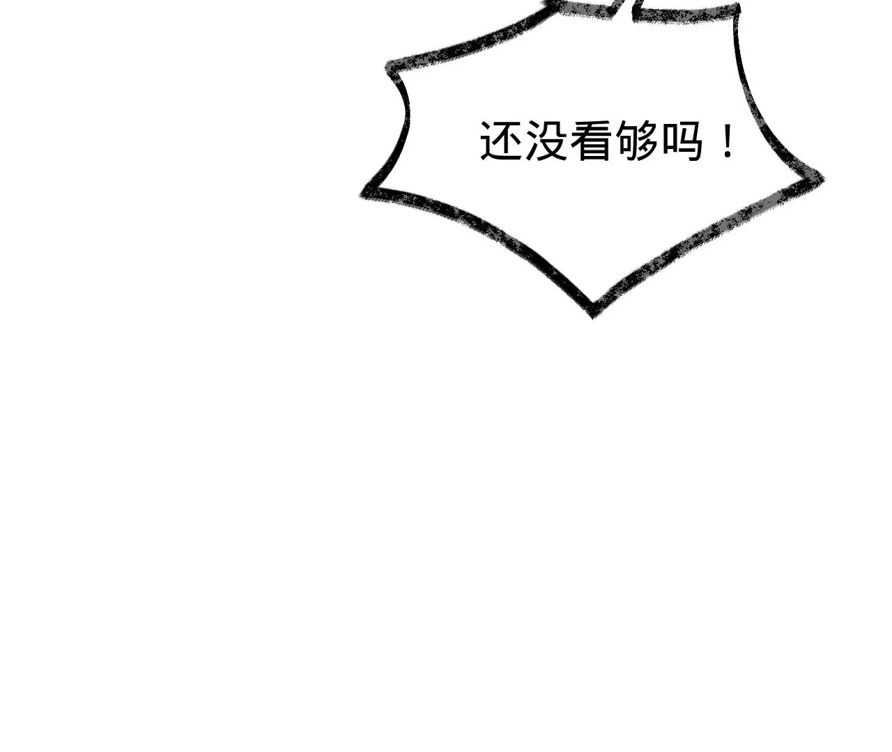 第41话 真实的自己 第38页
