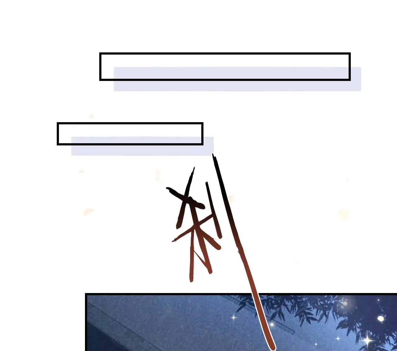 第41话 真实的自己 第39页