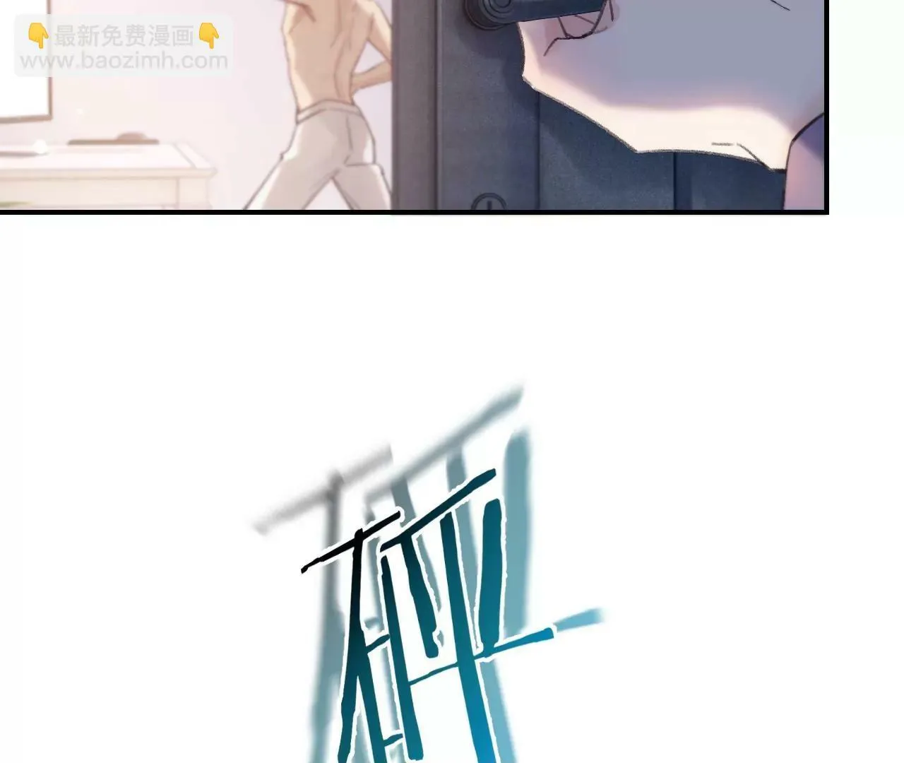 第41话 真实的自己 第50页