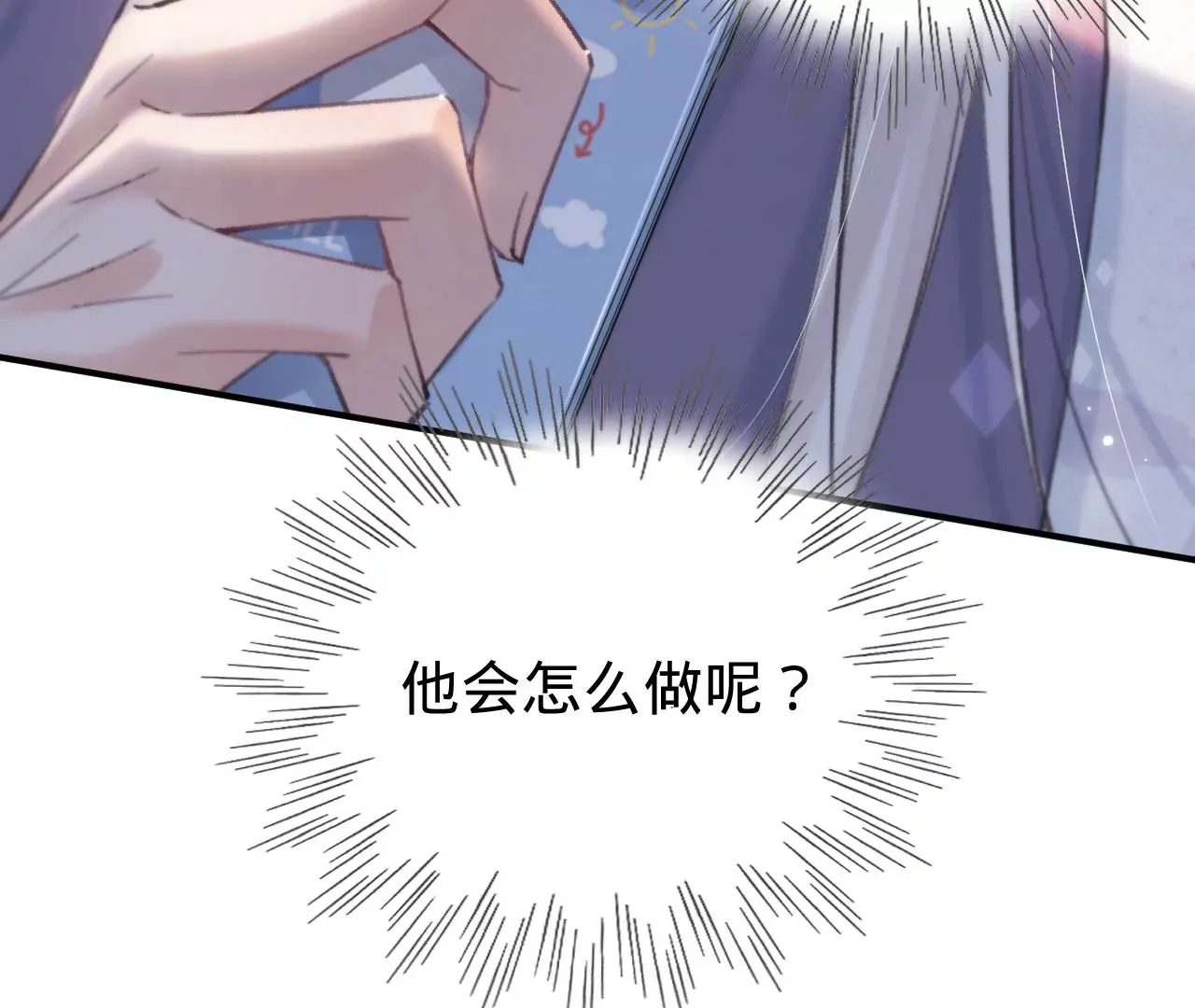 第41话 真实的自己 第60页
