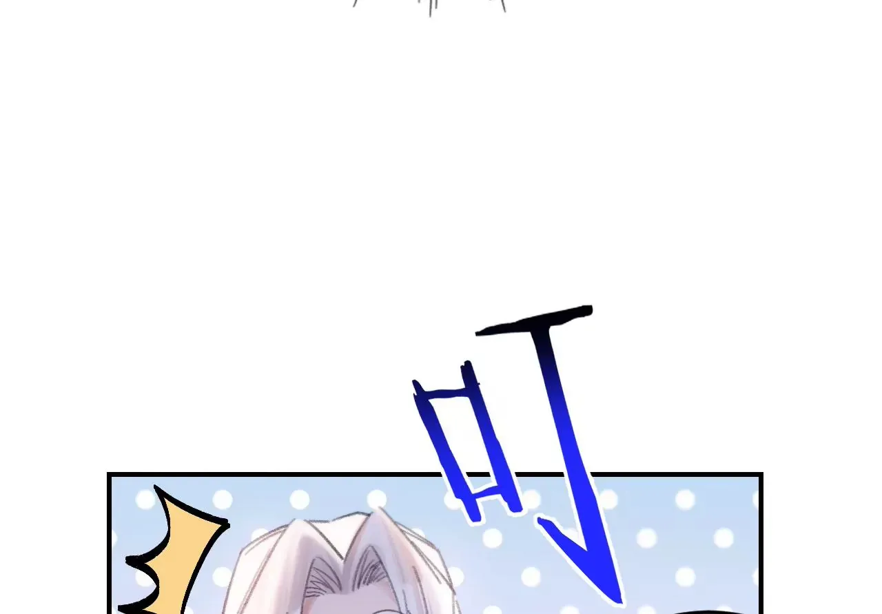 第41话 真实的自己 第61页